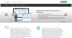 Desktop Screenshot of apec.com.ua