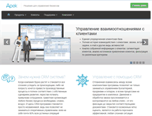 Tablet Screenshot of apec.com.ua